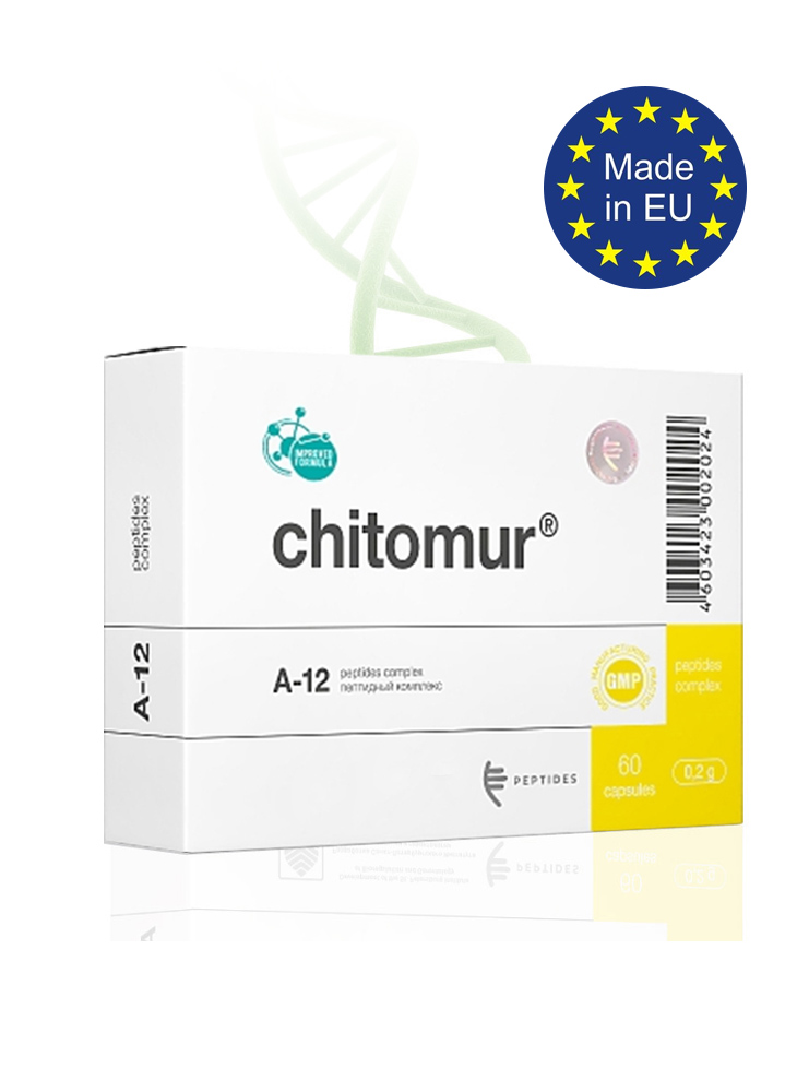 Читомур (Chitomur)- биорегулятор мочевого пузыря А-12