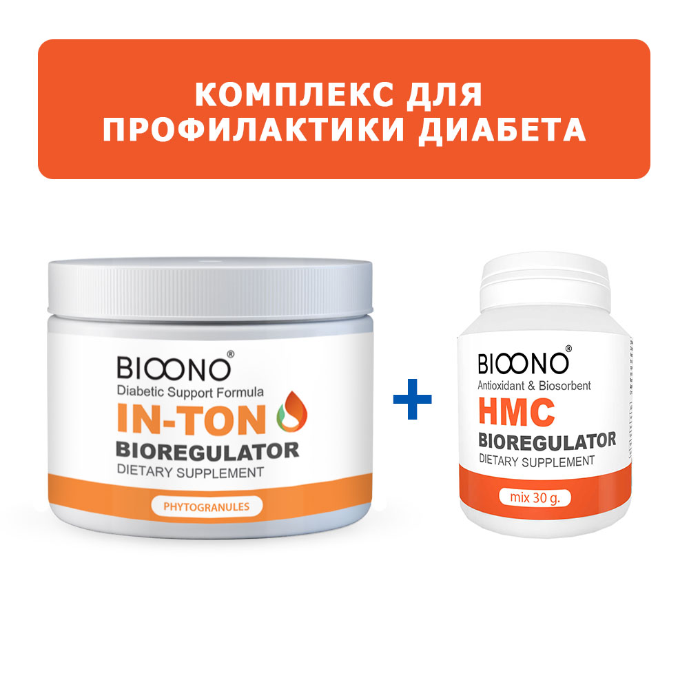 Комплекс Ин-Тон + HMC