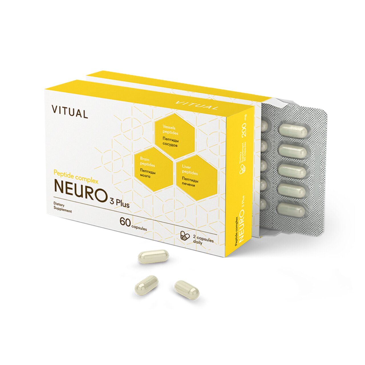 Комплекс Нейро 3 Плюс (Neuro 3 Plus)  для стимуляции нервной системы и улучшения работы мозга