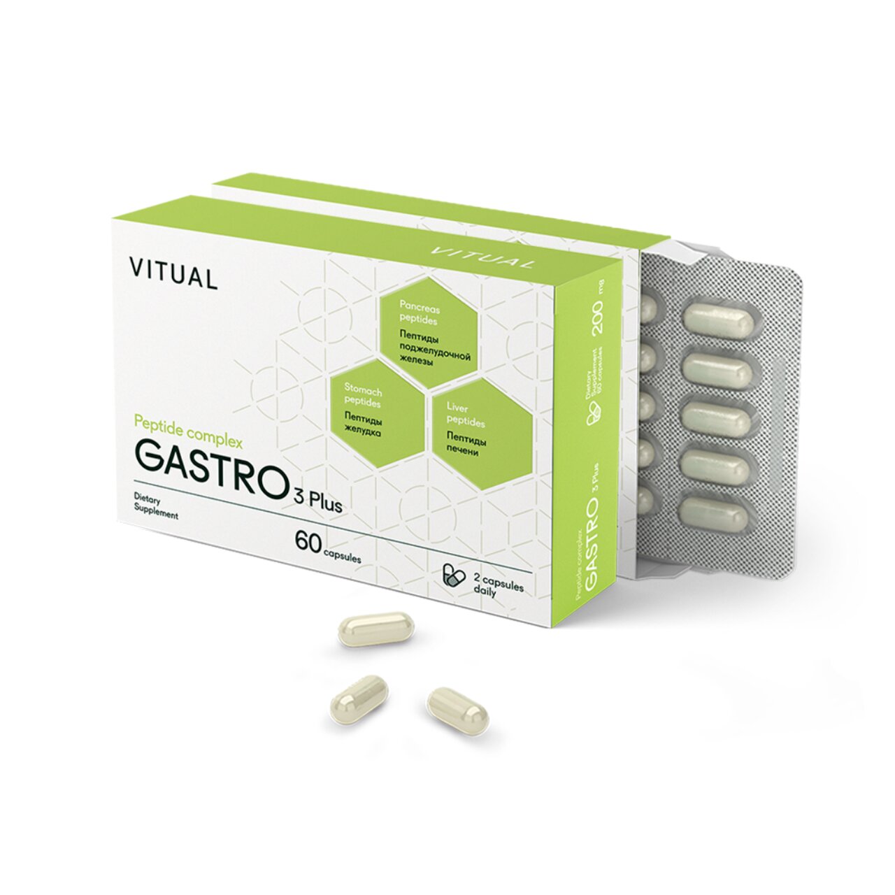 Комплекс Гастро 3 Плюс (Gastro 3 Plus) восстановление пищеварительной системы ЖКТ
