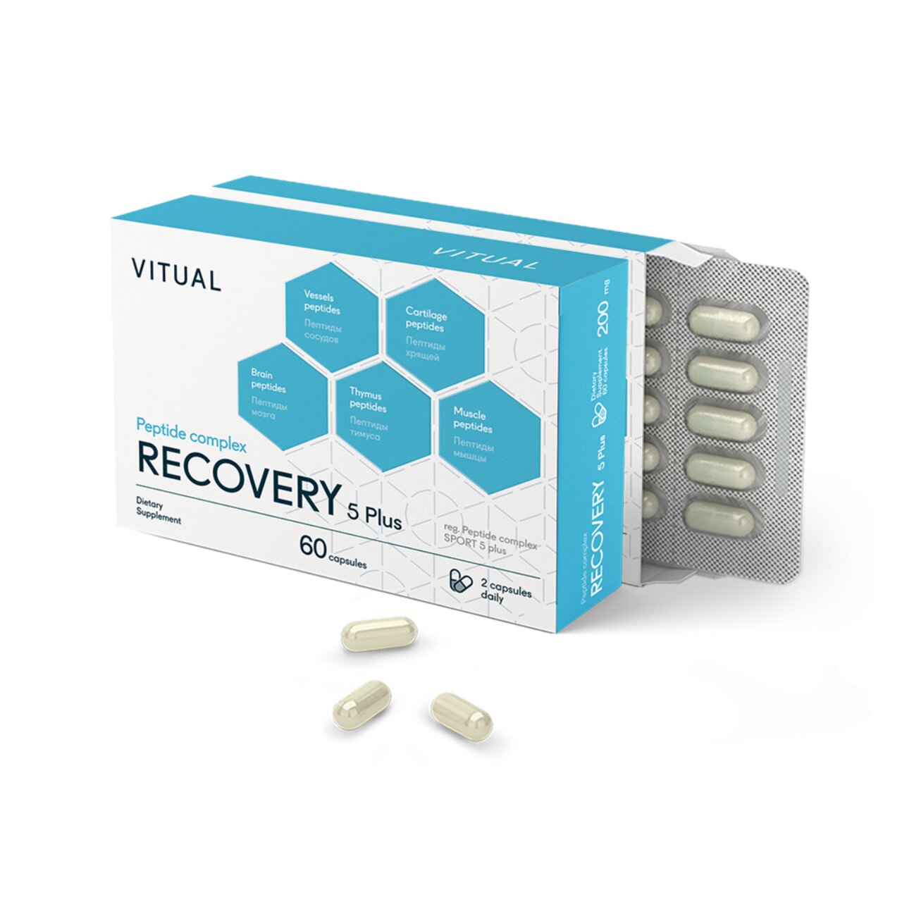 Комплекс Recovery 5 Plus (Recovery 5 Plus) для опорно-двигательного аппарата и сердечно-сосудистой си-мы