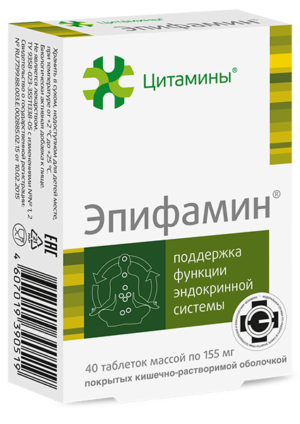 Эпифамин - пептидный биорегулятор эндокринной системы (эпифиз)