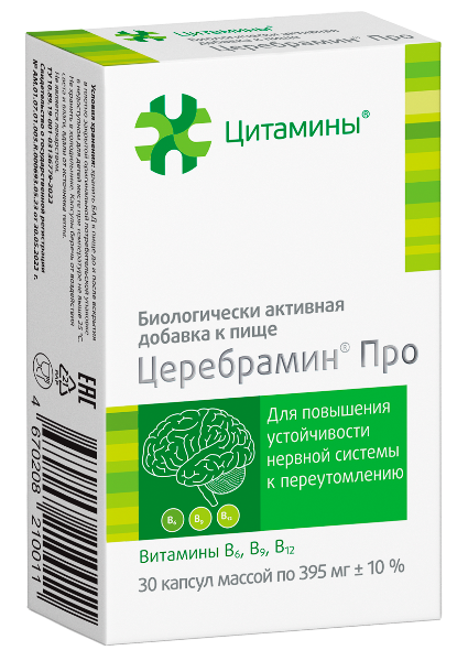 Церебрамин Про - пептидный биорегулятор и источник витаминов для мозга
