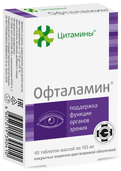 Офталамин - пептидный биорегулятор зрения