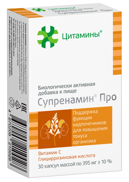Супренамин Про - пептидный биорегулятор надпочечников
