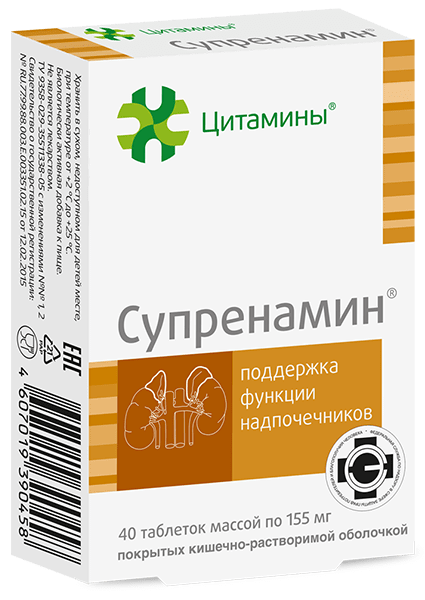 Супренамин - пептидный биорегулятор надпочечников Супренамин - пептидный биорегулятор надпочечников