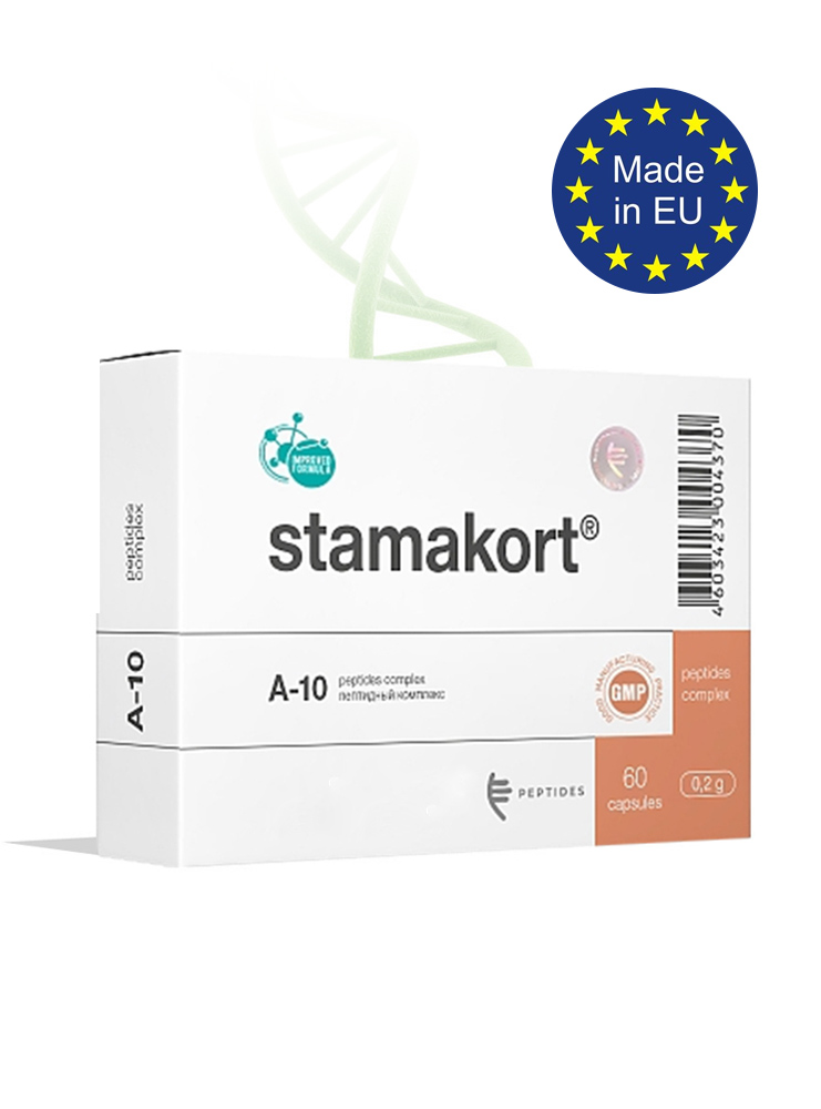 Стамакорт (Stamakort) - биорегулятор для слизистой оболочки желудка A-10